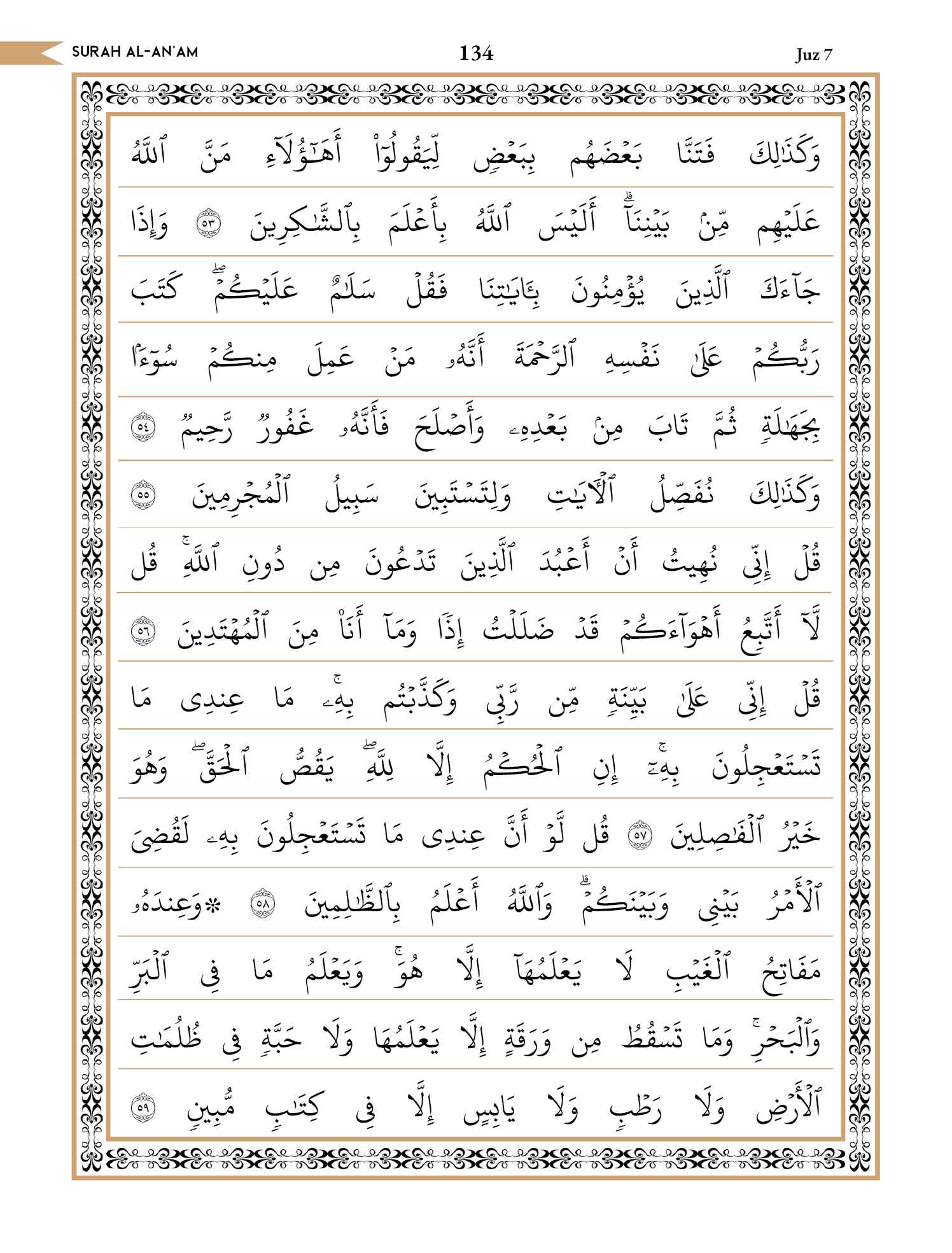 Quran Page 134